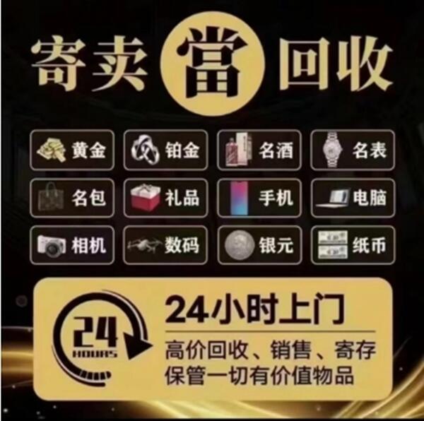 梧州抵押汽车